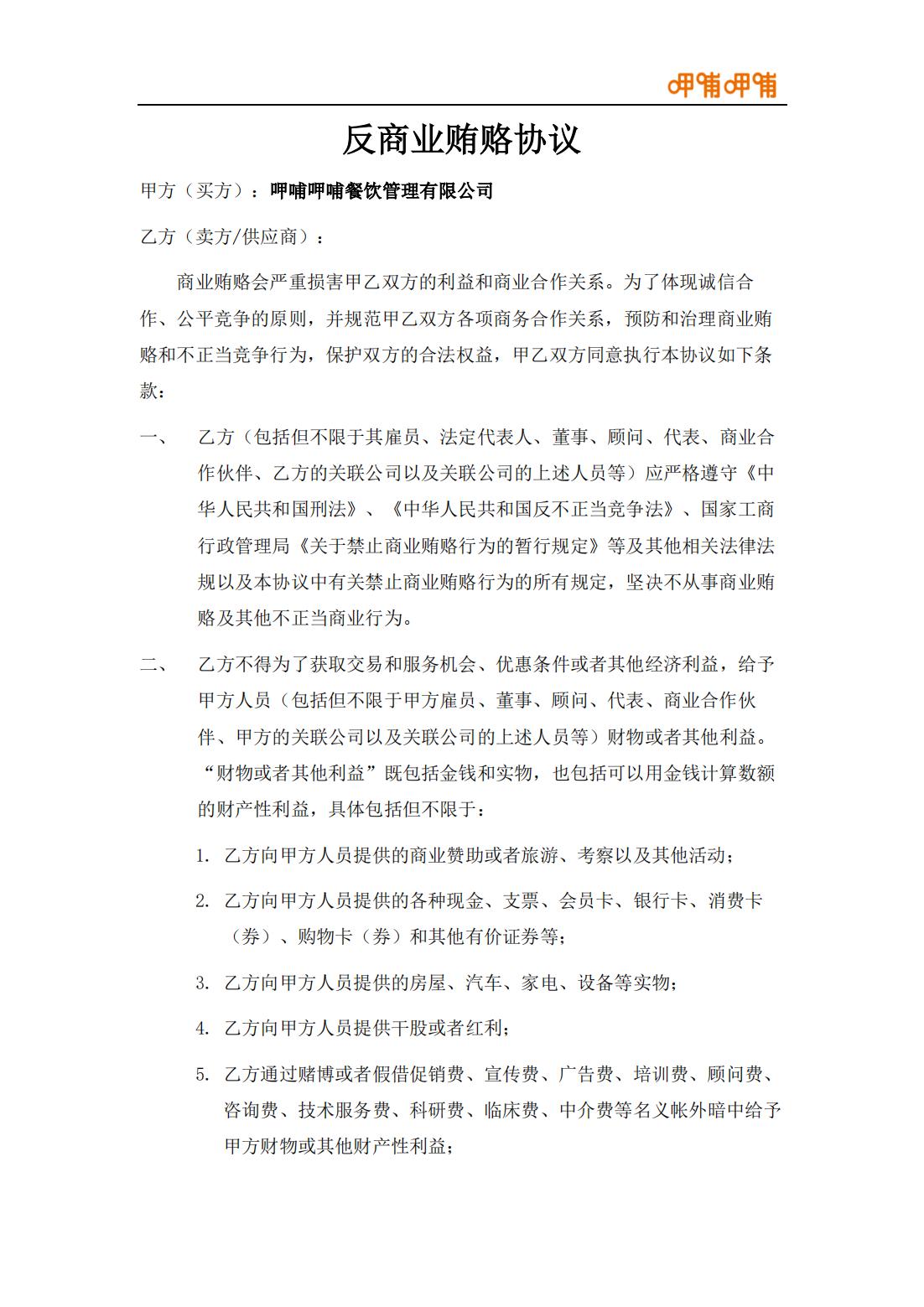 凯发·k8(国际)官方网站-一触即发登录入口