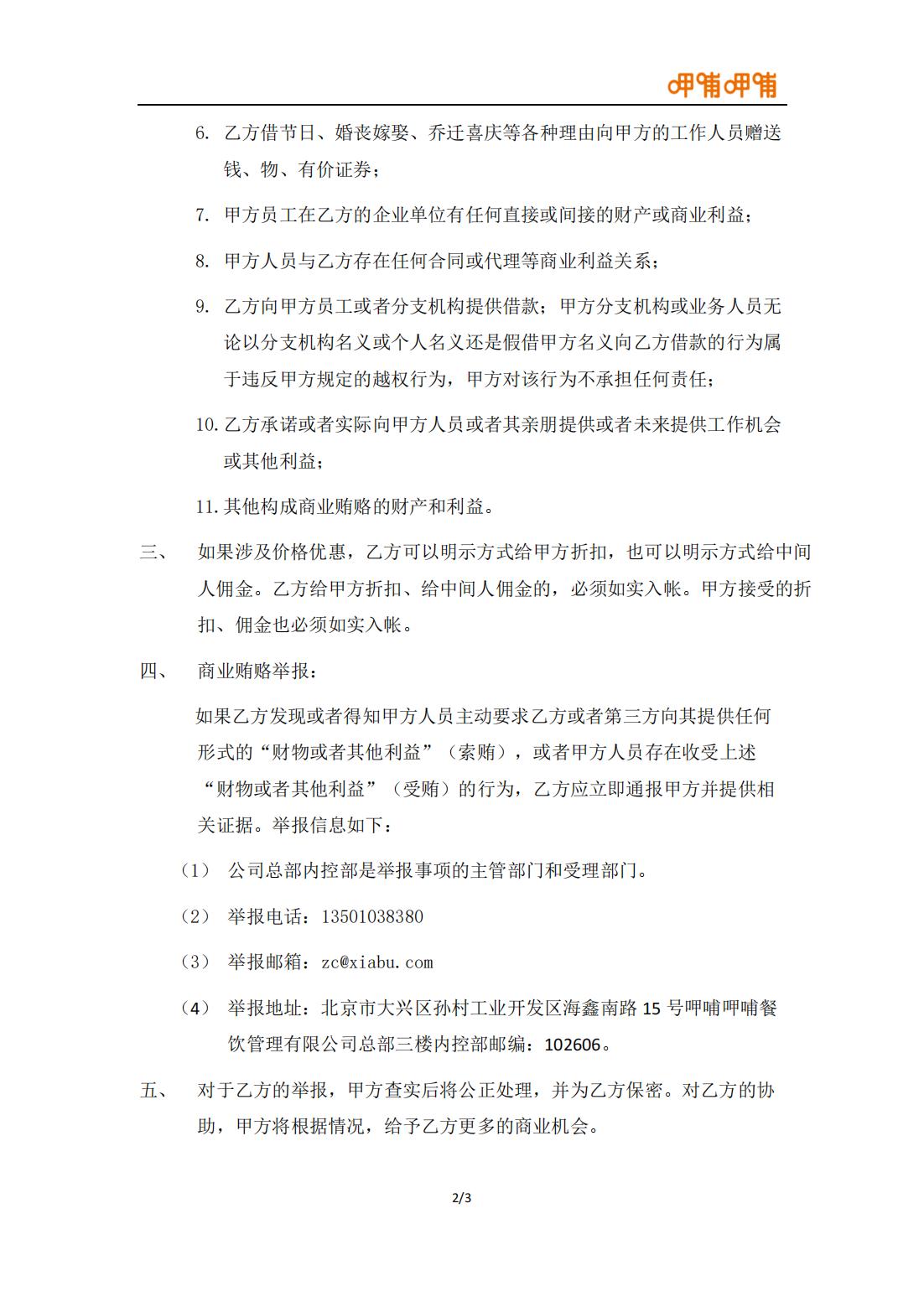 凯发·k8(国际)官方网站-一触即发登录入口